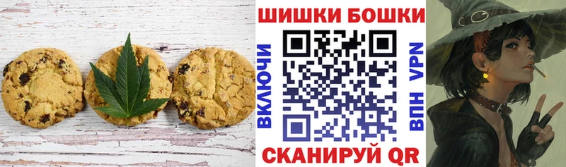 хочу наркоту  Долинск  Еда ТГК марихуана 