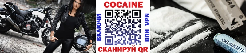 Кокаин Fish Scale  Долинск 