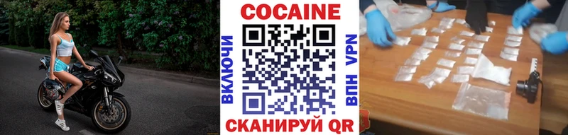 КОКАИН Эквадор Долинск