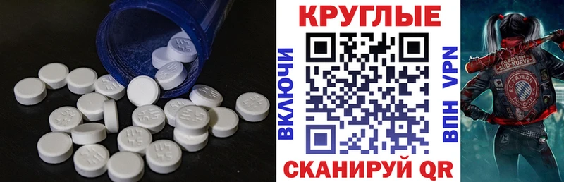 Экстази Cube  блэк спрут как зайти  Долинск 
