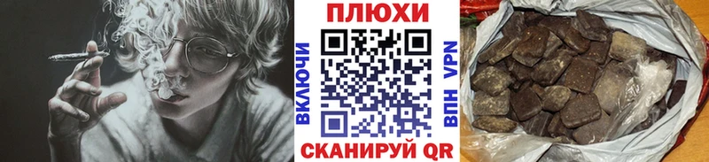 ГАШ Cannabis  Долинск 