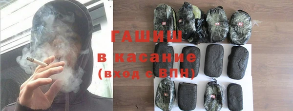 ГАЛЛЮЦИНОГЕННЫЕ ГРИБЫ Алзамай