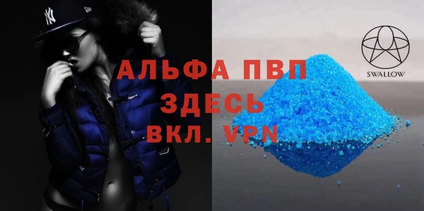 соль курить ск Алексеевка