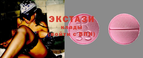 ГАЛЛЮЦИНОГЕННЫЕ ГРИБЫ Алзамай