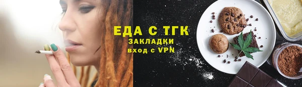 ГАЛЛЮЦИНОГЕННЫЕ ГРИБЫ Алзамай