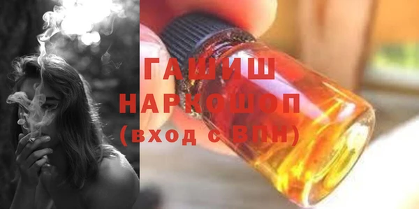 ГАЛЛЮЦИНОГЕННЫЕ ГРИБЫ Алзамай