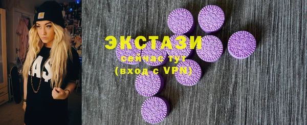 ГАЛЛЮЦИНОГЕННЫЕ ГРИБЫ Алзамай