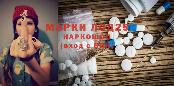 мет Алексин