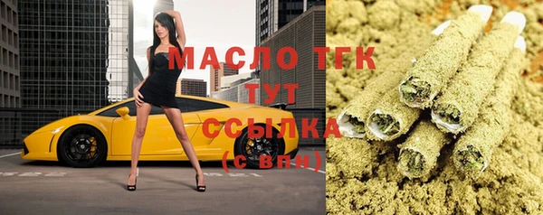 герыч Сафоново
