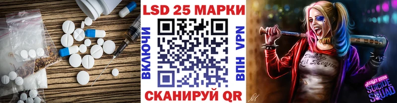ЛСД экстази кислота Долинск