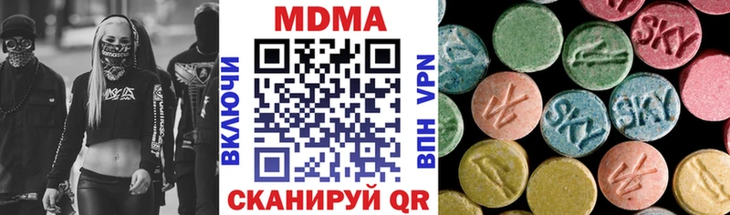 МДМА молли  МЕГА зеркало  Долинск 