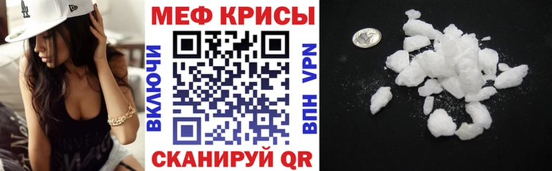 МЯУ-МЯУ mephedrone  где купить наркоту  Долинск 