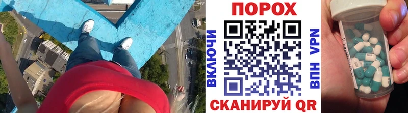 Метамфетамин мет Долинск