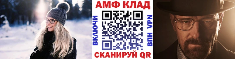 Первитин кристалл  kraken ТОР  Долинск 