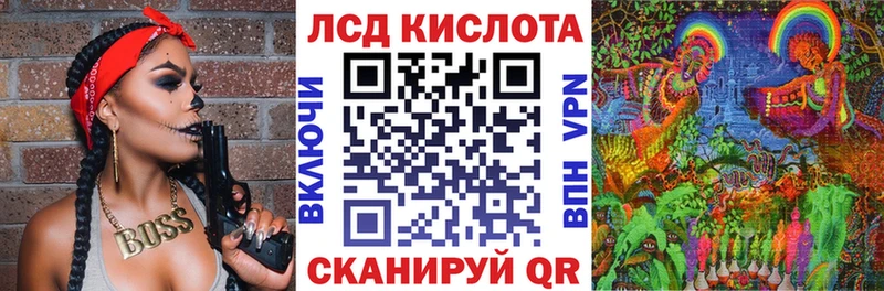 Марки N-bome 1500мкг Долинск