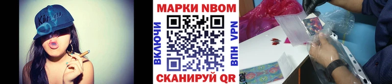 ОМГ ОМГ ССЫЛКА  Долинск  Марки N-bome 1,5мг  где можно купить  