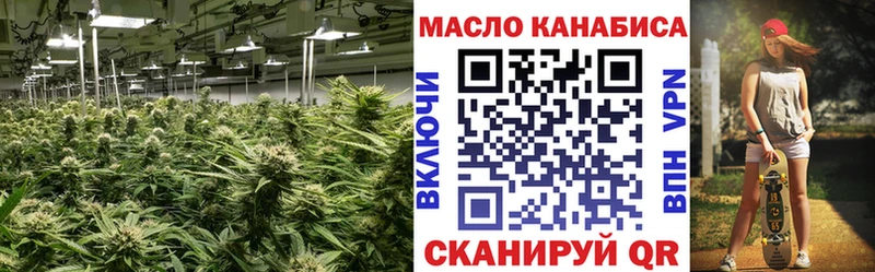 ТГК жижа  хочу   Долинск 