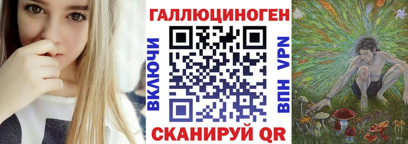 цены наркотик Долинск Псилоцибиновые грибы Psilocybine cubensis