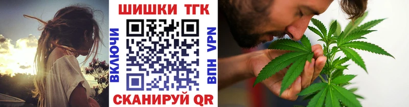 Канабис Ganja  Долинск 